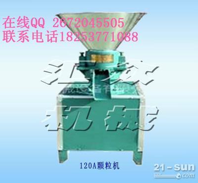 Z3型猪饲料颗粒机 技术资料、厂家报价与采购指南