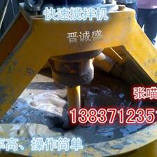 芜湖jcs-400高速制浆机厂家直销图片_高清图_细节图-郑州晋诚盛工程机械销售部 -
